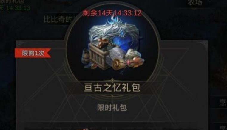 地下城堡3魔晶反应炉关闭顺序 地下城堡3魔晶反应炉怎么关闭