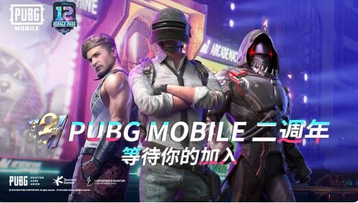 和平精英滑动屏幕太快怎么调 和平精英滑动屏幕太快怎么办