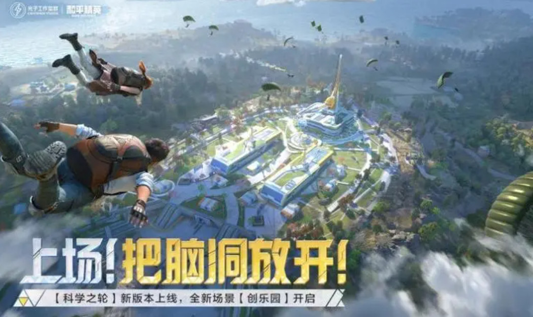 和平精英团竞左右探头怎么设置不出来 和平精英团竞左右探头怎么设置