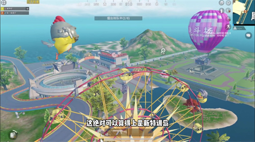 和平精英特训岛在哪里 和平精英特训岛怎么进