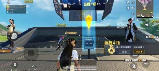 和平精英特训岛怎么邀请别人决斗 和平精英特训岛怎么召唤载具