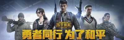 和平精英腰射是什么意思 和平精英腰射怎么打的准