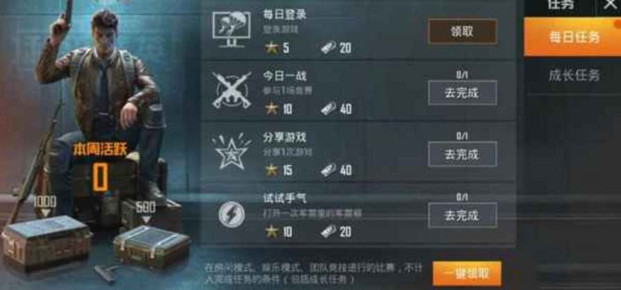 和平精英蹲下长按怎么弄 和平精英蹲下长按怎么设置