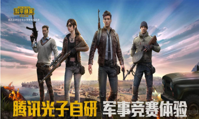 和平精英侧面镜怎么调出来 和平精英侧面镜有什么用