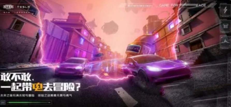 和平精英抽车最省钱办法 和平精英抽车皮肤保底多少钱