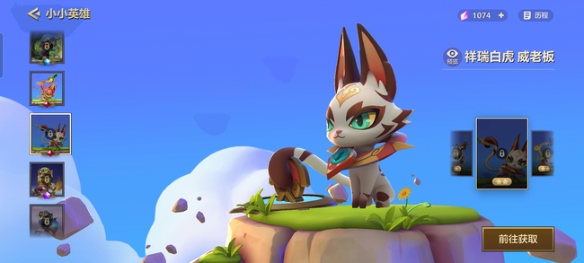 金铲铲之战星之碎片有什么用 金铲铲之战星之碎片怎么升星