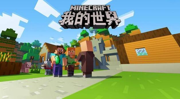 我的世界石头获取方法 我的世界石头英文代码