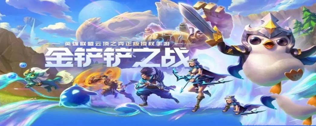 金铲铲之战自定义房间怎么开启 金铲铲之战自定义房间在哪