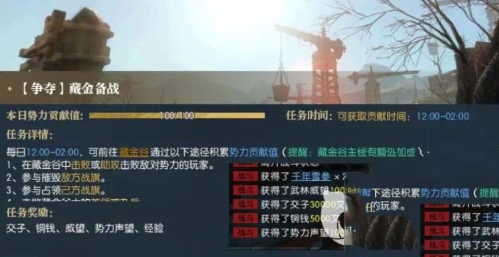 逆水寒交子怎么换铜钱 逆水寒交子有什么用