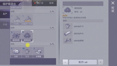 阿瑞斯病毒叛軍基地怎么打 阿瑞斯病毒叛軍基地有什么物資