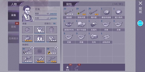 阿瑞斯病毒尖叫者有什么獎勵 阿瑞斯病毒尖叫者無傷打法