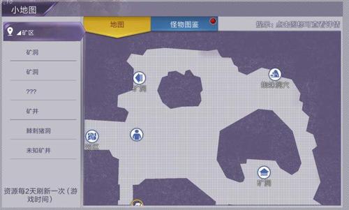 阿瑞斯病毒野牛怎么打 阿瑞斯病毒野牛林怎么去