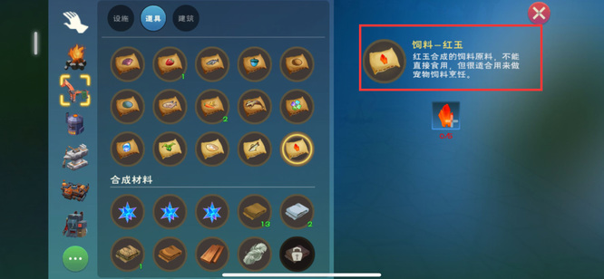 创造与魔法老人 创造与魔法宠物资料表