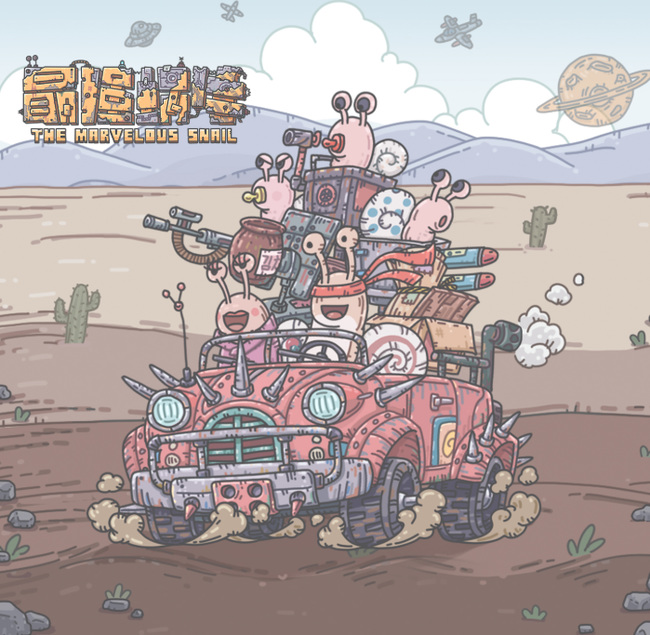 最强蜗牛新人攻略 最强蜗牛新人有什么注意的吗