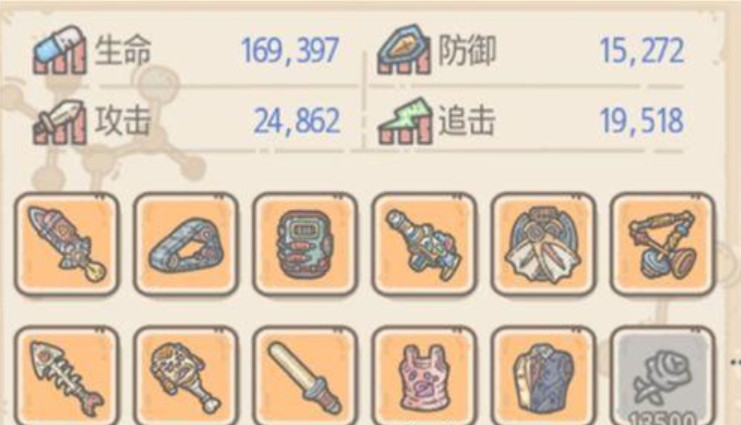 最强蜗牛装备栏解锁条件 最强蜗牛装备栏解锁价格