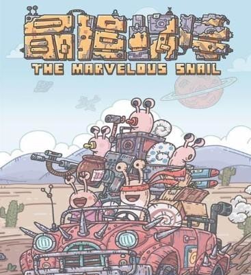 最强蜗牛黄鹂鸟之神怎么召唤 最强蜗牛黄鹂鸟之神怎么触发