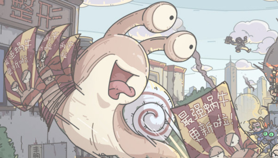 最强蜗牛新抽奖机怎么获得 最强蜗牛新抽奖机怎么解锁