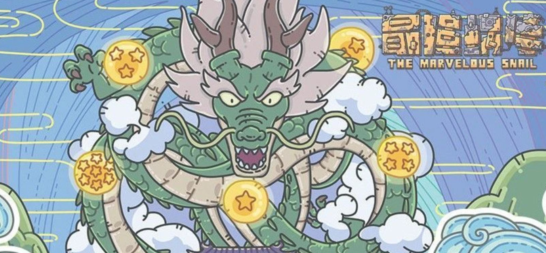 最强蜗牛大蛇丸怎么选择 最强蜗牛大蛇丸怎么选特工事件介绍