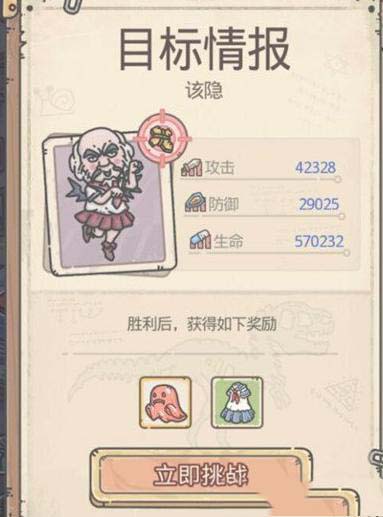 最强蜗牛大蝙蝠打到一半飞走了怎么办 最强蜗牛大蝙蝠怎么触发