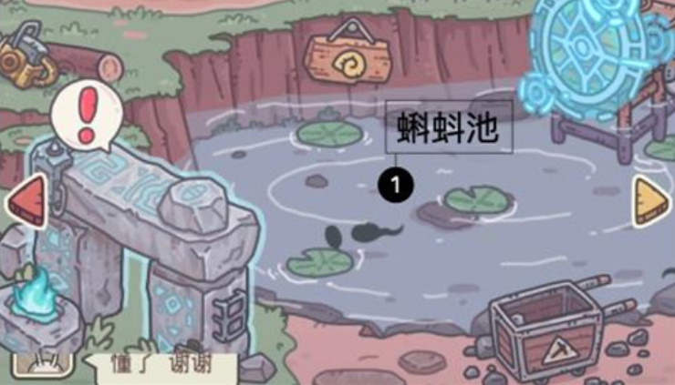 最强蜗牛黑蝌蚪优先干什么 最强蜗牛黑蝌蚪如何用