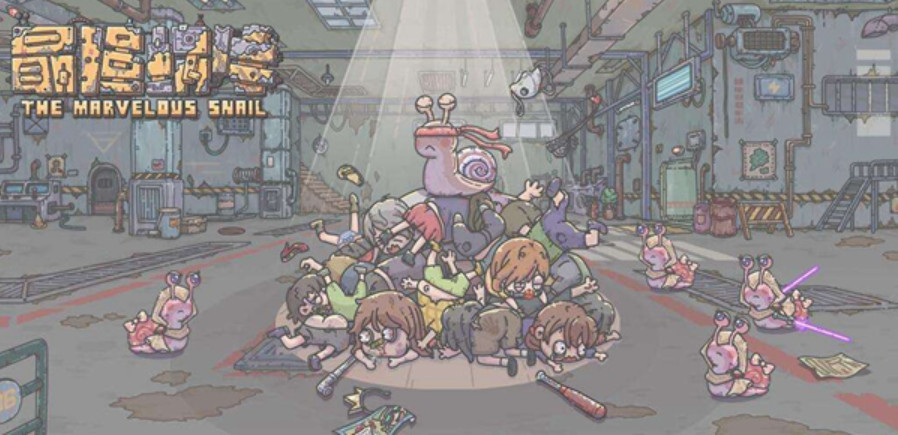 最强蜗牛狸先生所有奖励 最强蜗牛狸先生任务流程