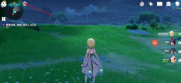 原神元素视野怎么开启 原神元素视野手机怎么开