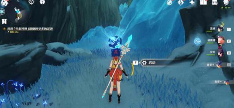 原神第三个碎片在哪里 原神第三个碎片怎么解冻