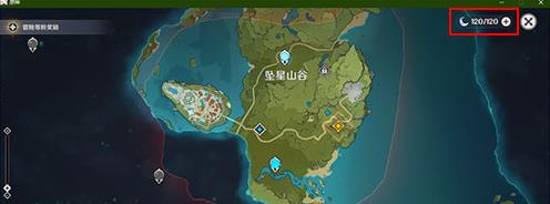 原神原粹树脂在哪里看 原神原粹树脂前期怎么用