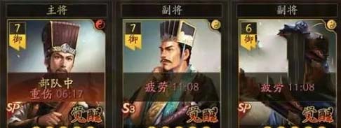 三国志战略版富贵骑怎么克制 三国志战略版富贵骑阵容