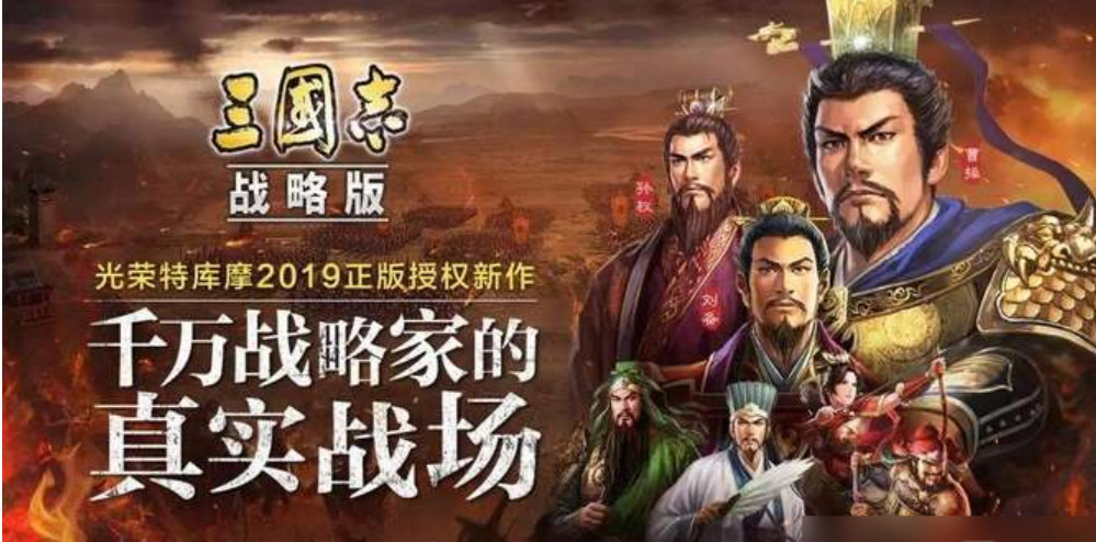 三国志战略版屯田怎么操作 三国志战略版屯田能超过资源上限吗