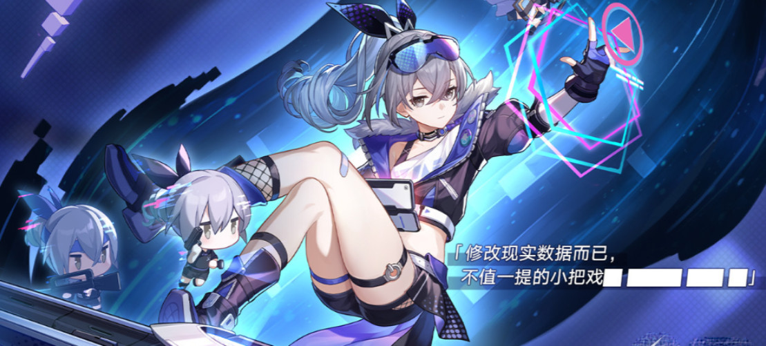 崩壞星穹鐵道冒險鼴鼠隊任務攻略 崩壞星穹鐵道冒險鼴鼠隊任務怎么觸發