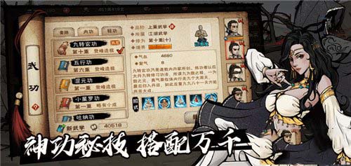 烟雨江湖雁翎枪怎么获得 烟雨江湖雁翎枪怎么做最划算