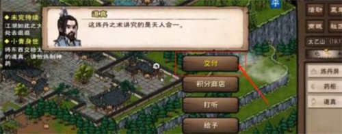 烟雨江湖小青身世任务攻略 烟雨江湖小青身世任务有必要做吗