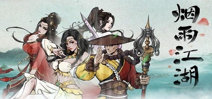 烟雨江湖暗器技巧怎么升级 烟雨江湖暗器在哪里买