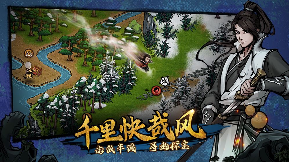 烟雨江湖飞蝗石怎么打磨 烟雨江湖飞蝗石怎么扔