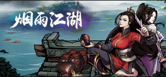 烟雨江湖九转玄功有必要吗 烟雨江湖九转玄功怎么获得