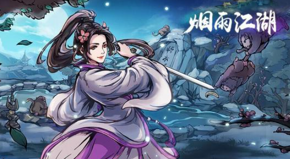 烟雨江湖龙爪手属性 烟雨江湖龙爪手怎么学