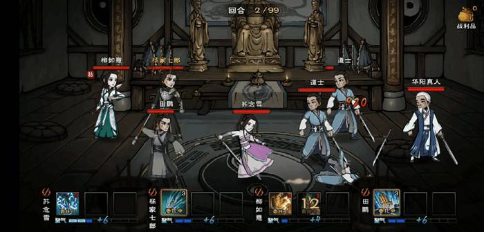 烟雨江湖偏花七星拳属性 烟雨江湖偏花七星拳怎么参悟