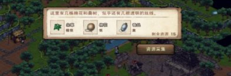 烟雨江湖冰蚕丝在哪里采集 烟雨江湖冰蚕丝怎么获得