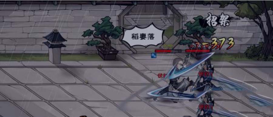 烟雨江湖心音流刀术属性 烟雨江湖心音流刀术任务攻略