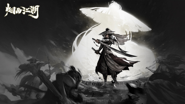 烟雨江湖凌波微步给谁比较合适 烟雨江湖凌波微步多少钱能出