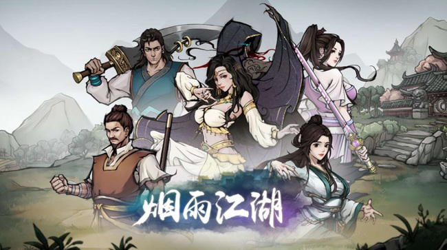 烟雨江湖莲花肚兜有什么用 烟雨江湖莲花肚兜怎么获得