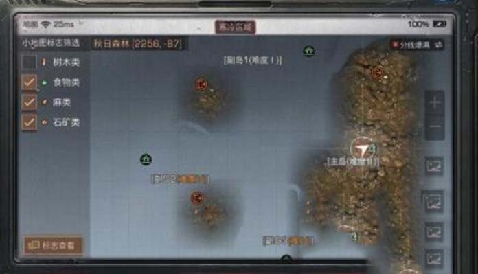 明日之后植物根茎怎么获得 明日之后植物根茎在哪里采集