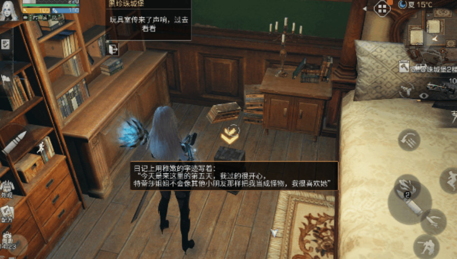 明日之后黑珍珠城堡攻略 明日之后黑珍珠城堡通关流程