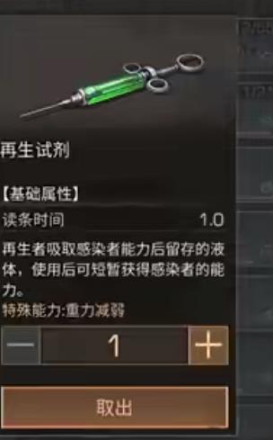 明日之后绿针怎么刷 明日之后绿针怎么获得