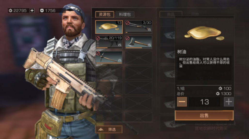 明日之后新币快速获取方法 明日之后新币有什么用