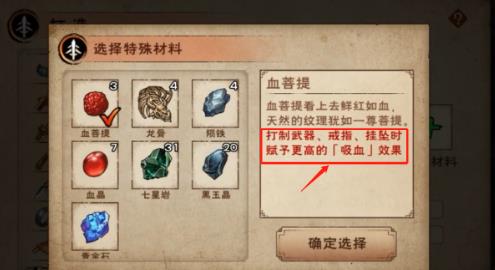 烟雨江湖吸血最高多少 烟雨江湖吸血怎么堆