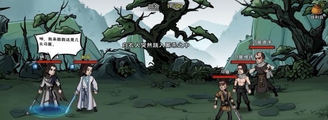 烟雨江湖伏羲刀法镇派怎么升级 烟雨江湖伏羲刀法怎么获得