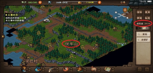 烟雨江湖伏牛山狼窟多久刷新 烟雨江湖伏牛山狼窟在哪里