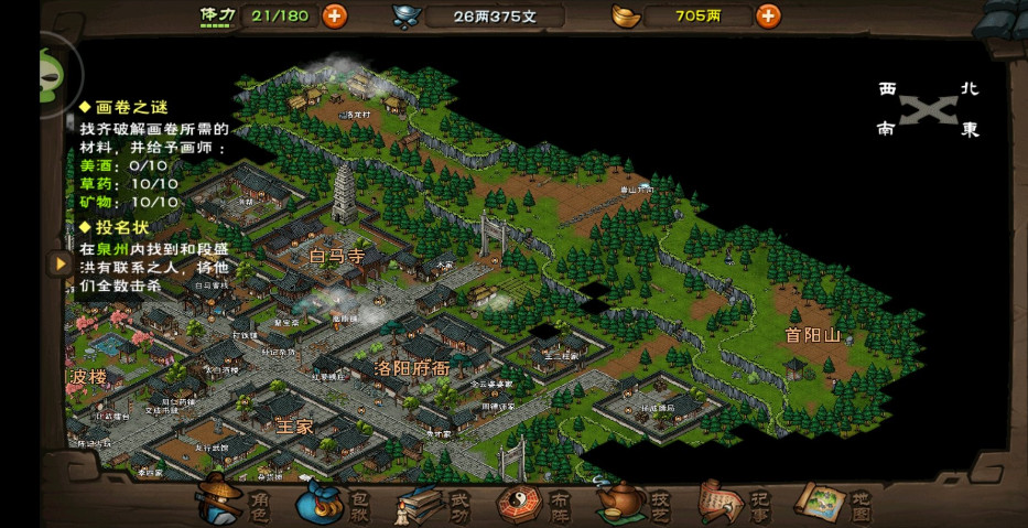 烟雨江湖的香烛怎么得 烟雨江湖的香烛哪里买